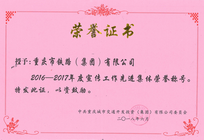 QQ截圖20180613153420_副本.png