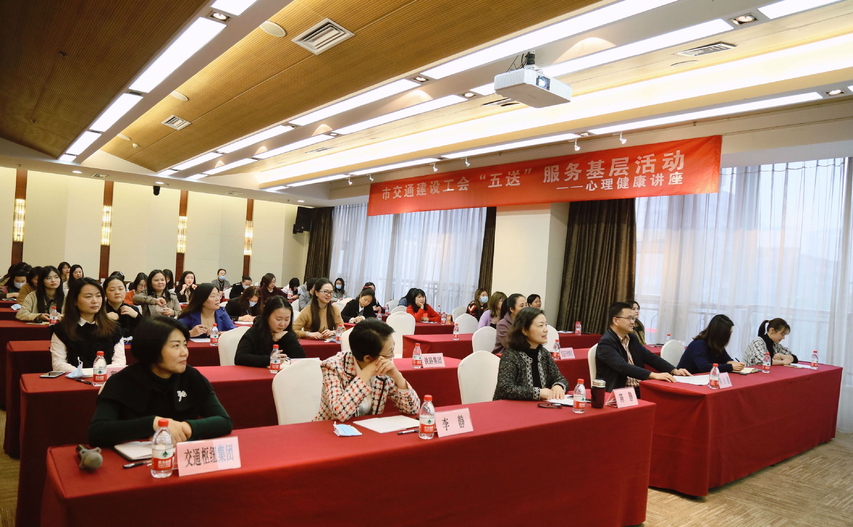 3.16 重慶交通建設工會深入交通開投集團開展女性心理健康培訓2.jpg